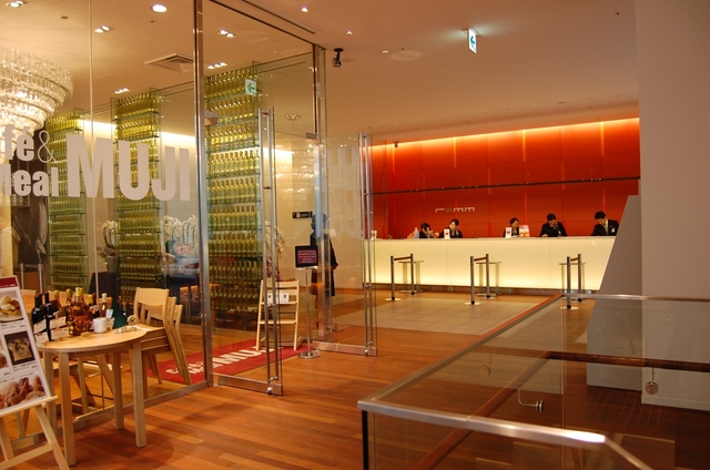 レム日比谷 / 有楽町・銀座