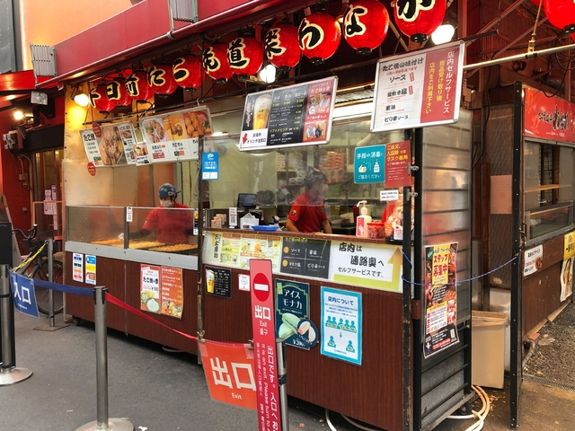 たこ焼道楽 わなか / ミナミ(難波・天王寺)