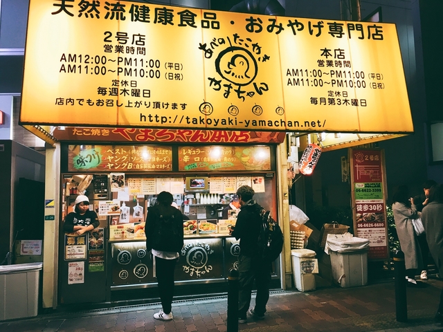 やまちゃん / ミナミ(難波・天王寺)