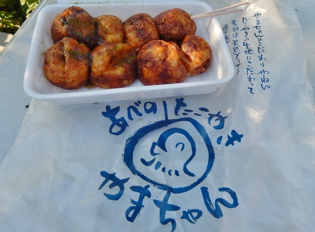 やまちゃん / ミナミ(難波・天王寺)