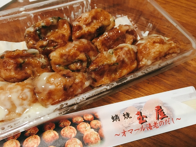 玉屋 / キタ(大阪駅・梅田)