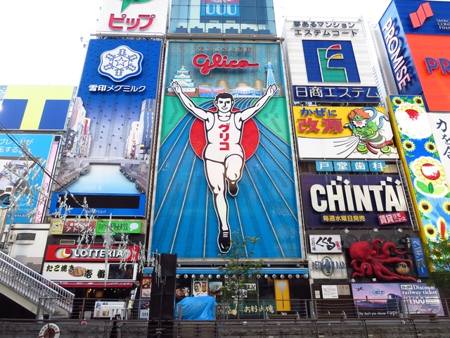 大阪のたこ焼きおすすめ店をご紹介しました