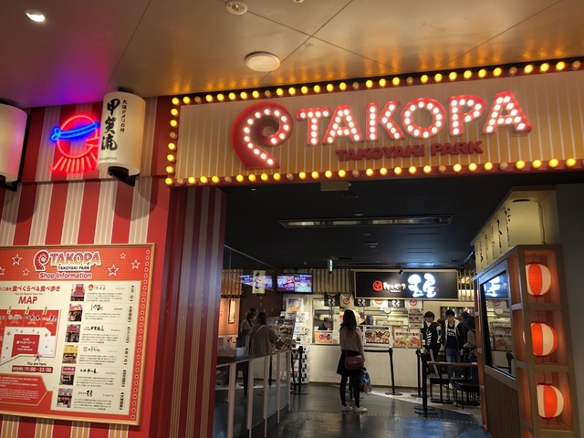 【番外編】 TAKOPA(TAKOYAKI PARK) / 大阪ベイエリア