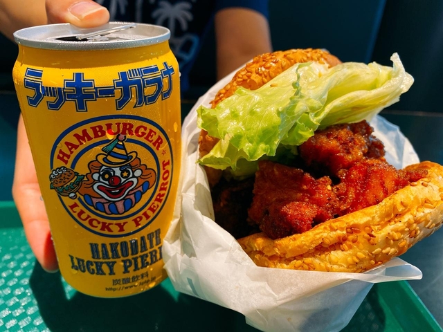 3. これはマスト！ 函館限定 「ご当地バーガー」