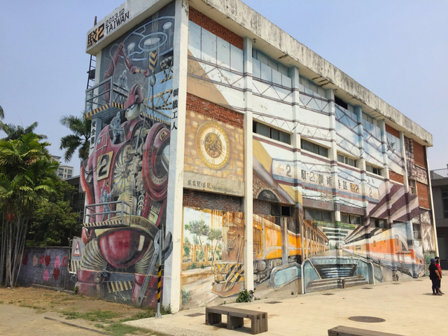 駁二(ばくに)芸術特区