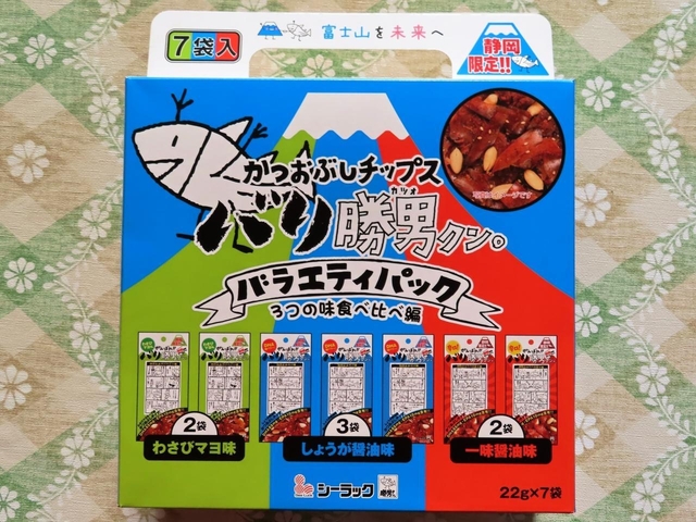 5. パリパリ食感にやみつき！ 「バリ勝男クン。」