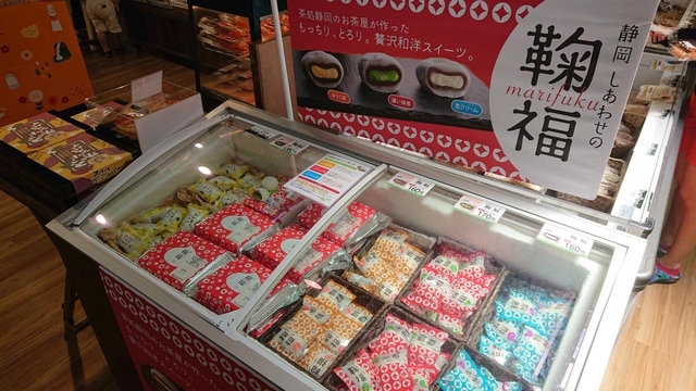 8. お茶屋が作るぜいたくな生クリーム大福「鞠福」