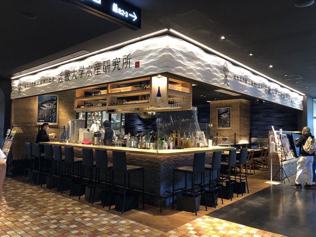 近畿大学水産研究所