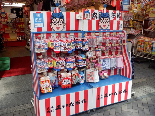 くいだおれ太郎グッズ