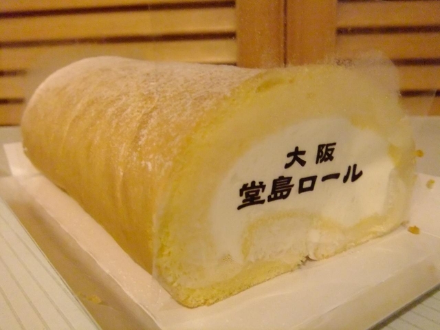 「堂島ロール」 / モンシェール