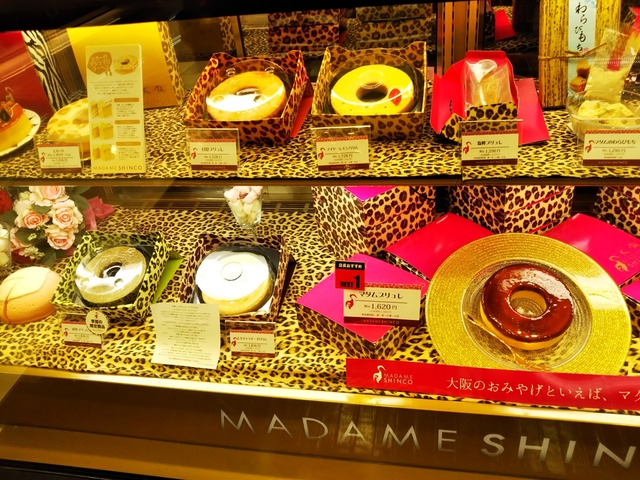 「マダムブリュレ」 / マダムシンコ