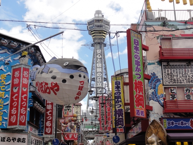 大阪のおすすめお土産はいかがでしたか？ 