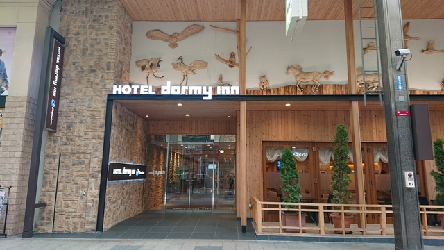 ドーミーインPREMIUM札幌