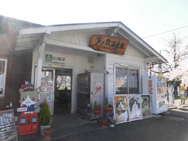 3. 会津線 / 福島県