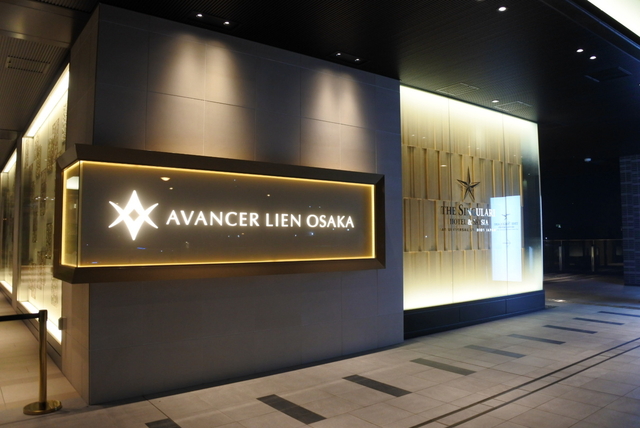 1. ザ シンギュラリ ホテル & スカイスパ アット ユニバーサル スタジオ ジャパン