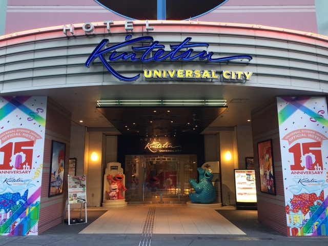 3. ホテル近鉄ユニバーサル・シティ