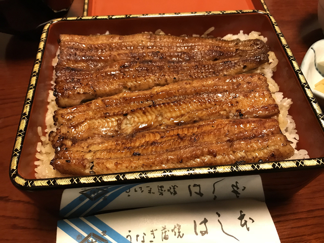 鰻はし本 / 和食