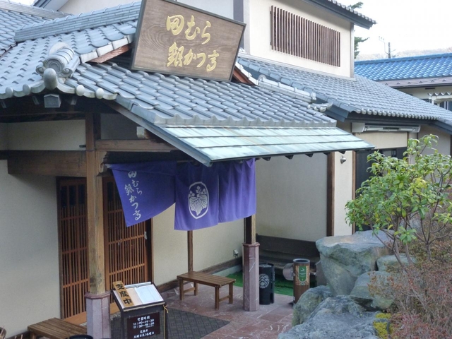 ■田むら銀かつ亭