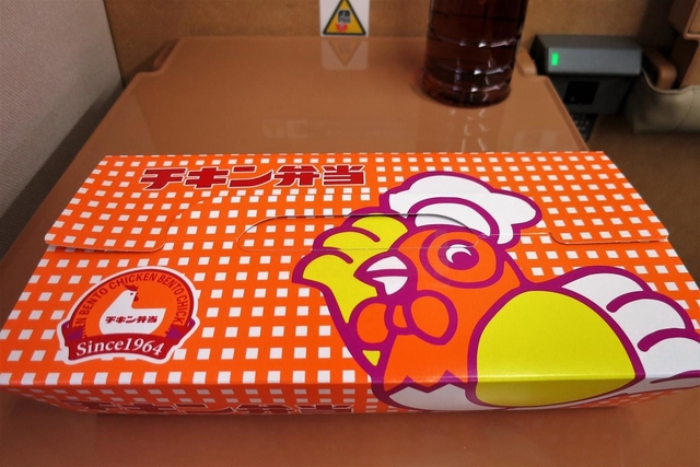 チキン弁当 / JR東日本フーズ