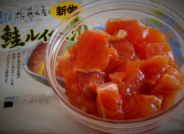 11. 「鮭ルイベ漬」 / 佐藤水産