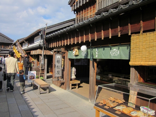 100年以上の歴史・老舗かまぼこ屋「若松屋」の絶品伊勢かまぼこ
