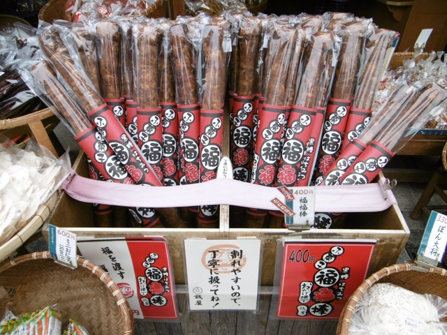 昔懐かしい駄菓子屋「銭屋」の「わらじかりんとう 黒蜜」