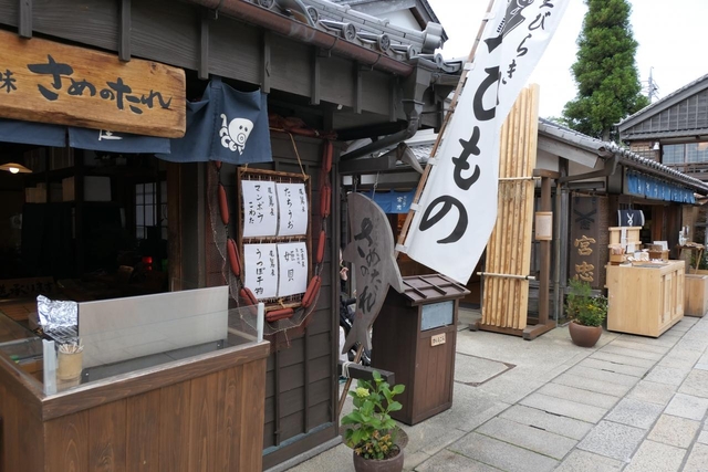 珍味！ 「さめのたれ」が買える干物専門店「志州ひらき屋」