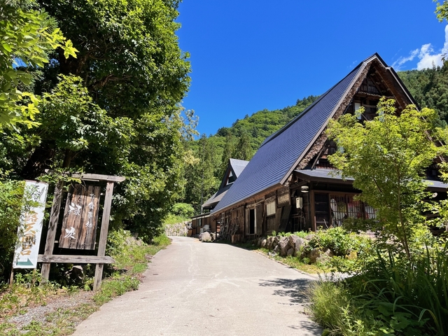 平湯民俗館 / 平湯温泉