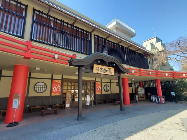 おすすめ日帰り温泉3. 有馬温泉 太閤の湯