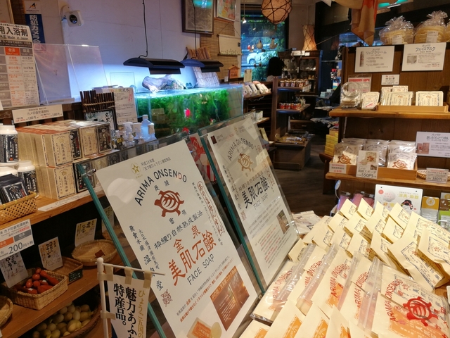 おすすめスポット4. 吉高屋