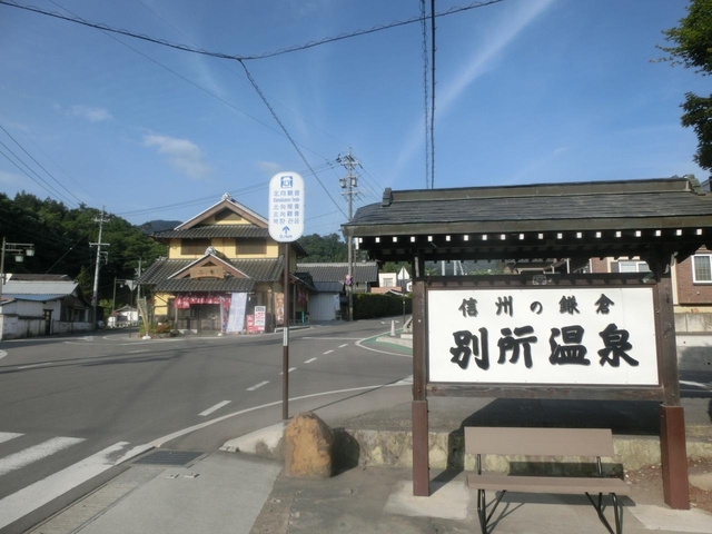 別所温泉