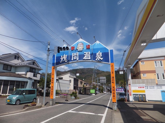 浅間温泉