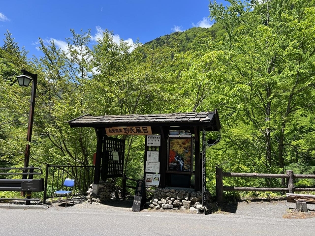 長野のおすすめ温泉をご紹介しました