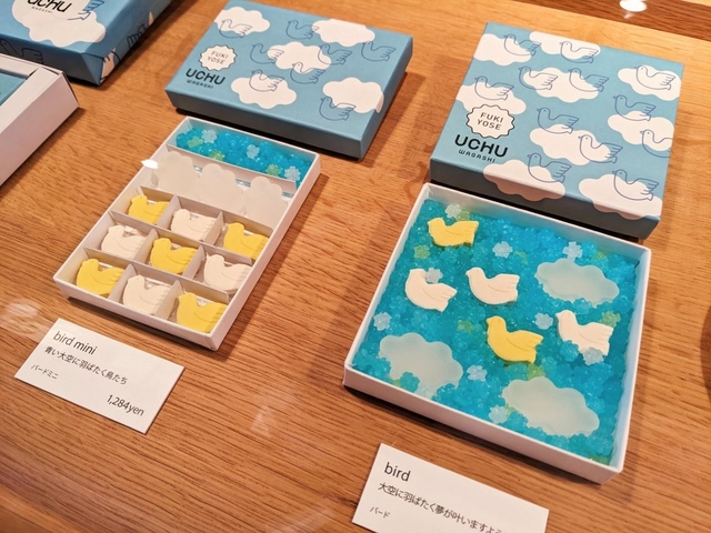 落雁 / UCHU wagashi