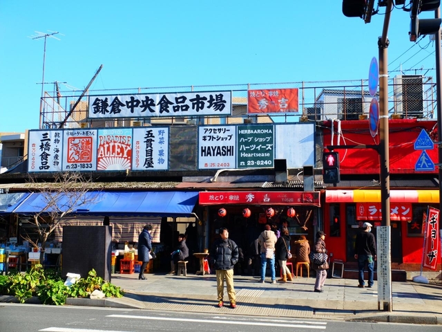 鎌倉市農協連即売所