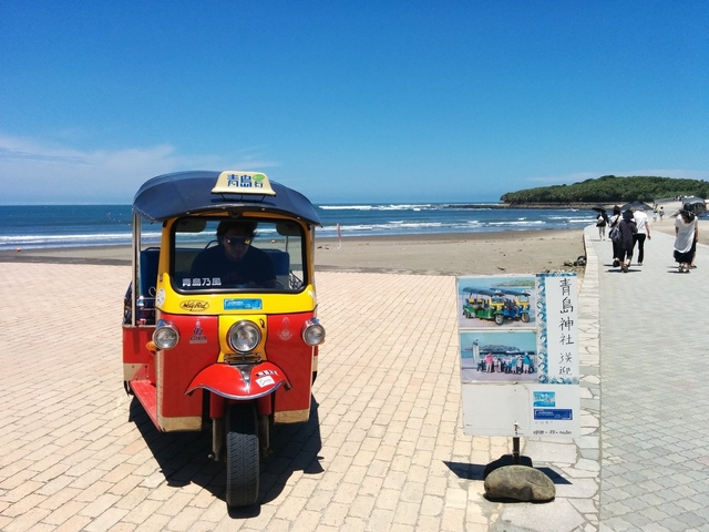 4. 青島 / 宮崎市
