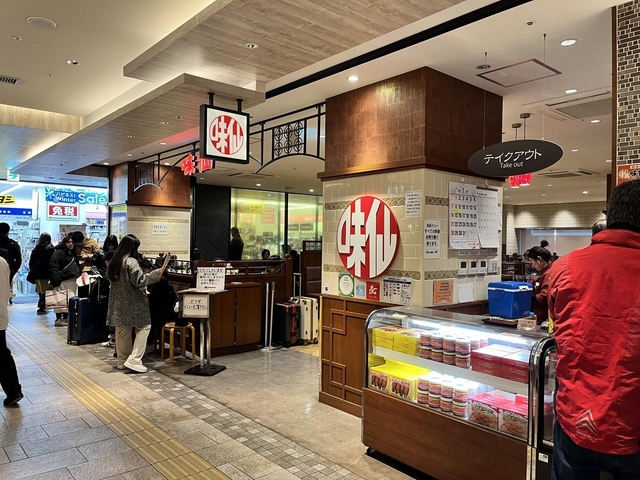 名物の名古屋グルメ6. 台湾ラーメン