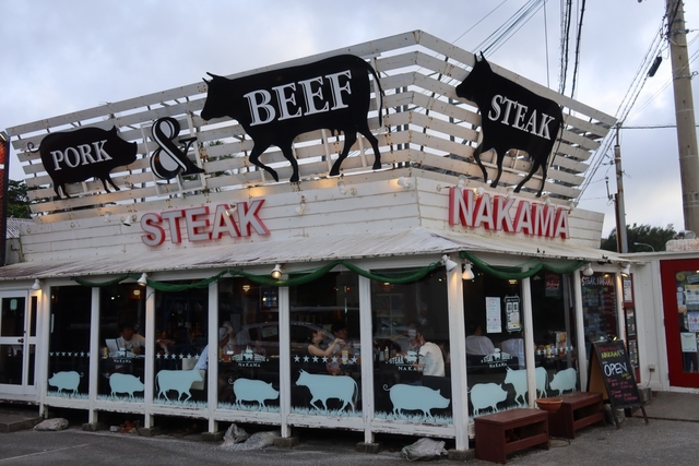 ステーキハウスナカマ / 恩納・読谷