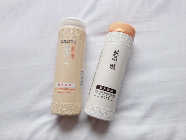 台湾ミルクティー