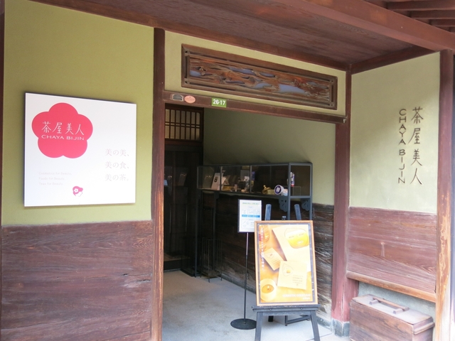 金箔入りコスメ