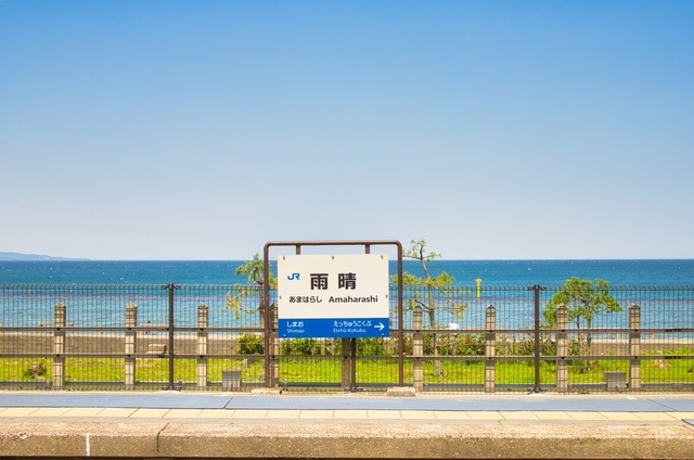 能登半島国定公園雨晴海岸