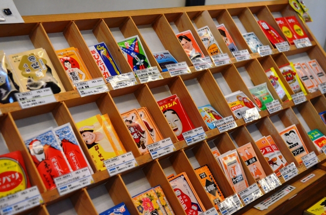 池田屋安兵衛商店