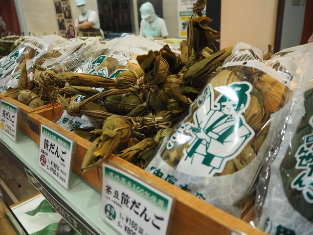 笹だんご / お菓子