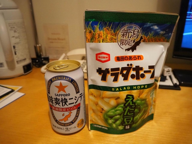 サラダホープ / お菓子