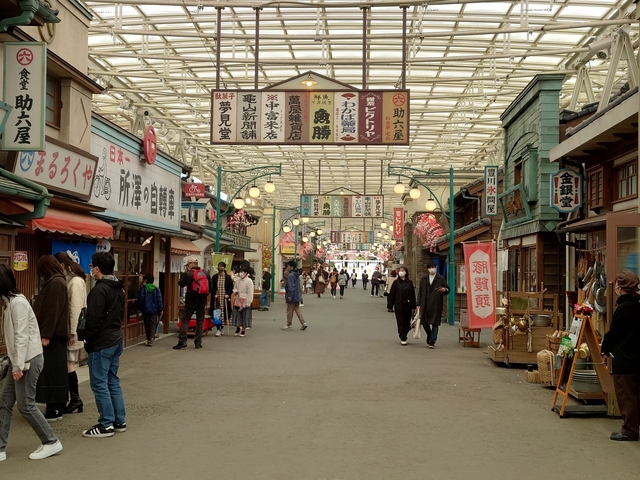 西武園ゆうえんち