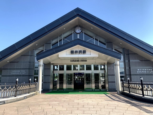 軽井沢ってどんなところ？