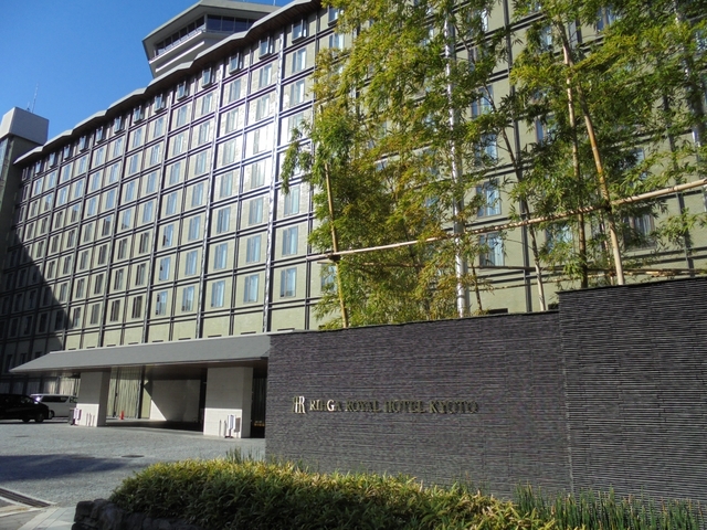 リーガロイヤルホテル京都