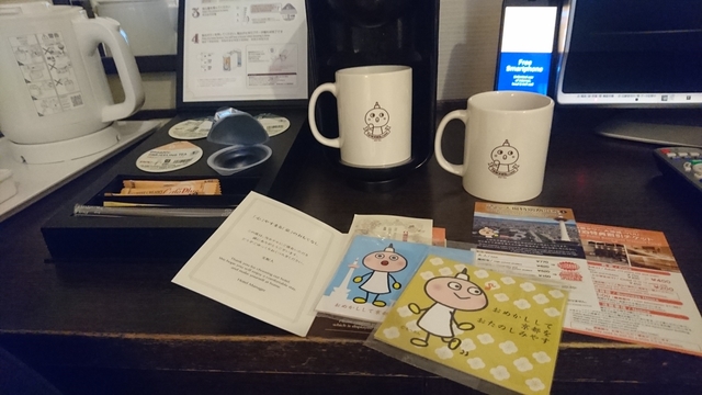 京都タワーホテル