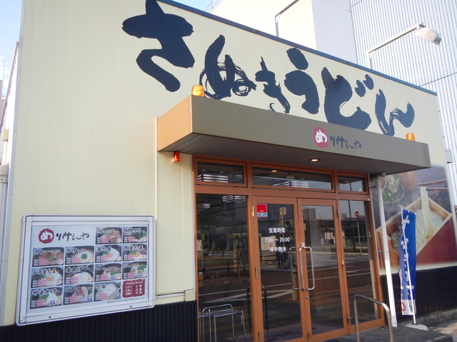 22 香川うどんの名店ランキング ベスト15 絶品店をご紹介 トラベルマガジン