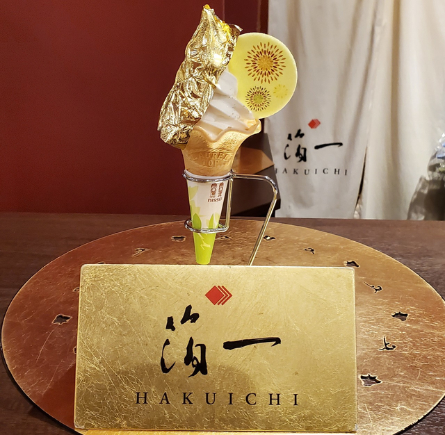 10. 金箔(きんぱく)ソフト / 石川